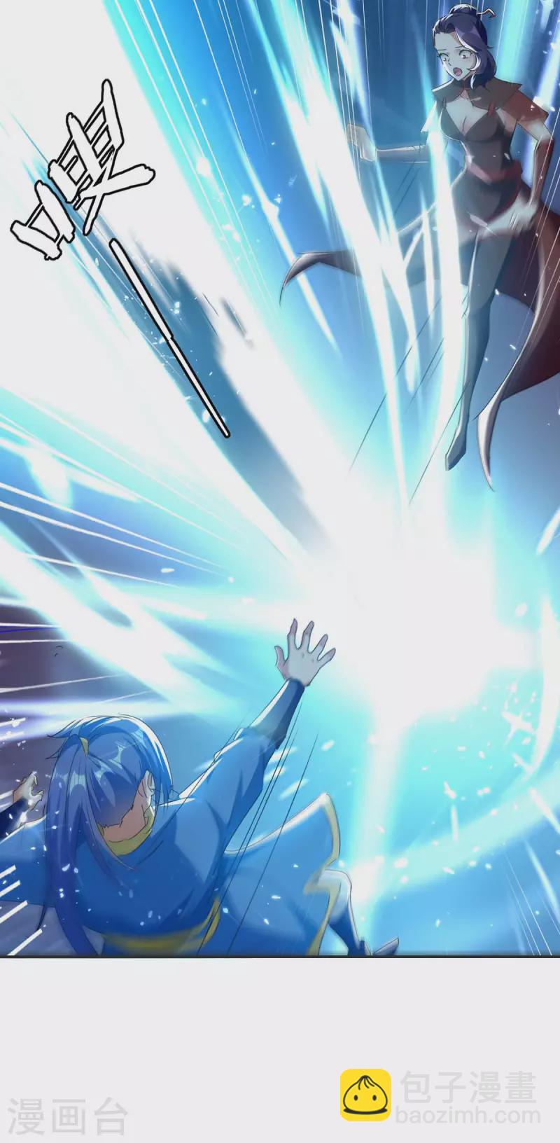 最強升級 - 第226話 攻進大本營 - 1