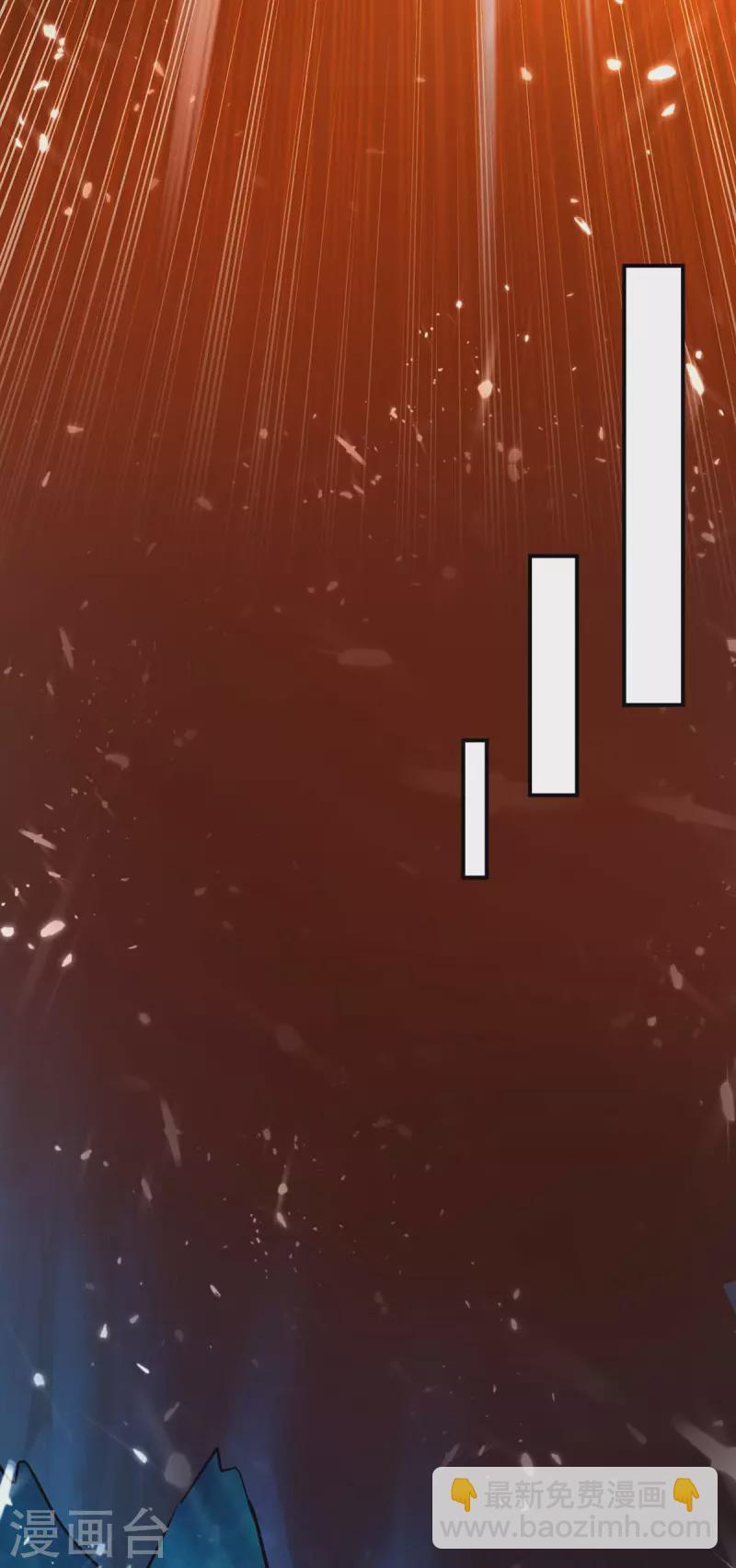 最強升級 - 第226話 攻進大本營 - 4