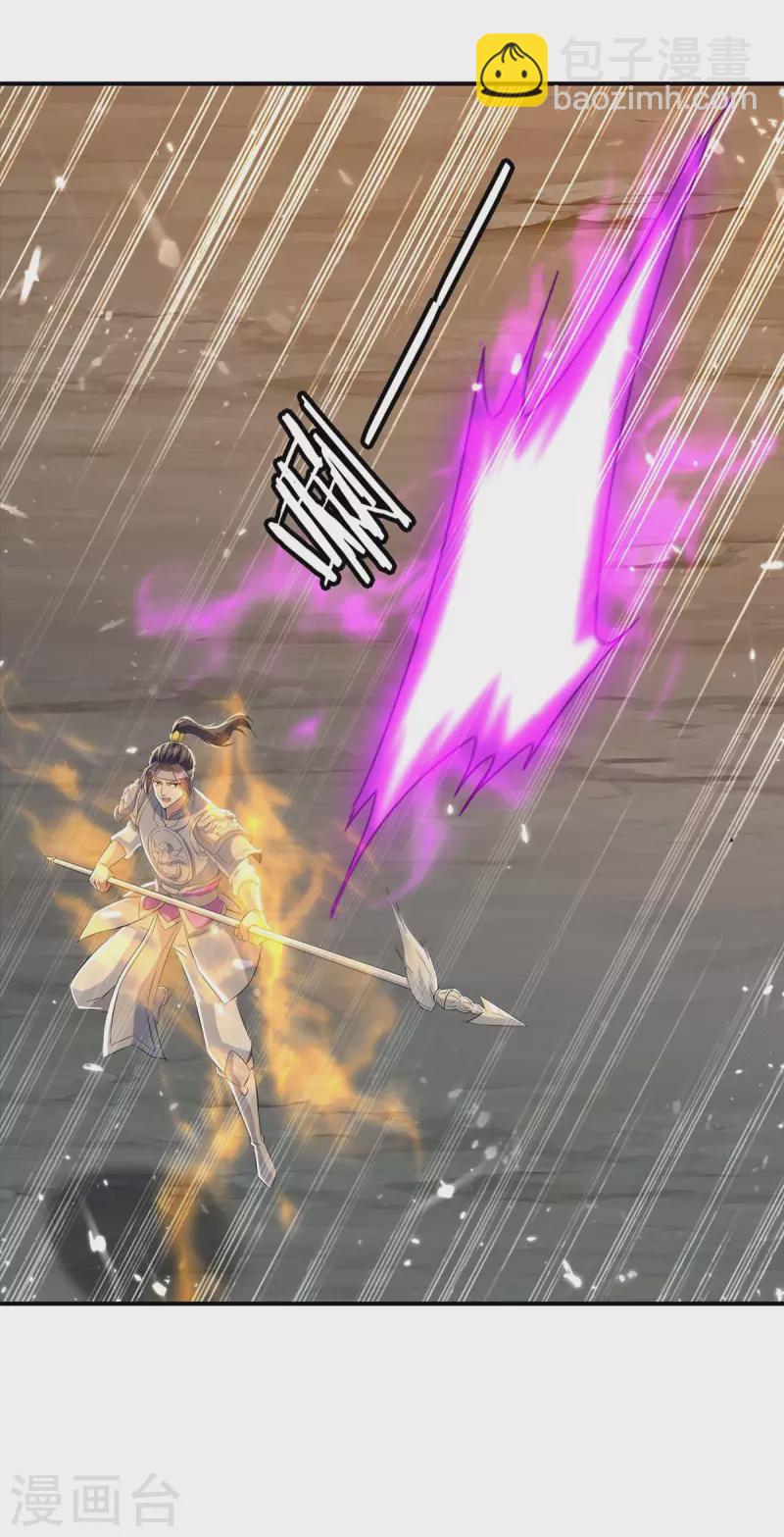 最強升級 - 第228話 擒獲暗影 - 2