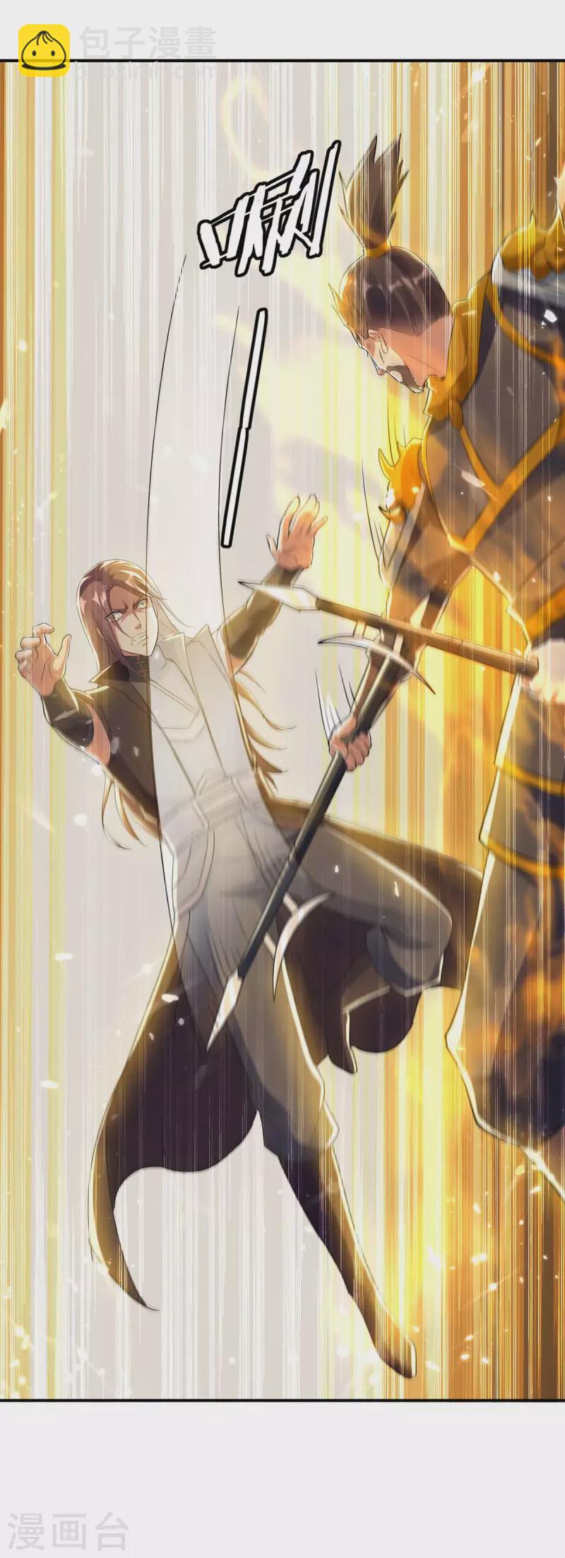 最強升級 - 第228話 擒獲暗影 - 2