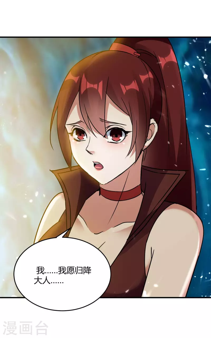 最強升級 - 第230話 聖女被劫 - 1