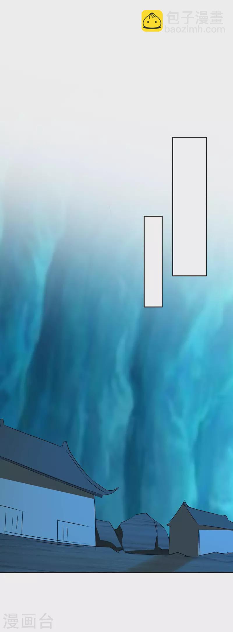 最強升級 - 第230話 聖女被劫 - 5