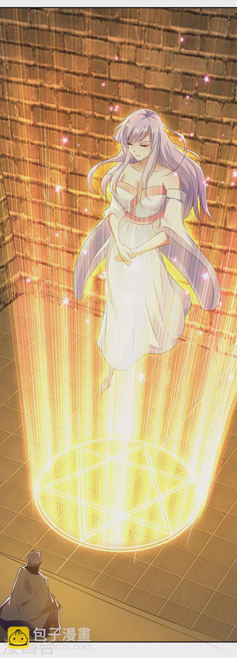 最強升級 - 第230話 聖女被劫 - 6