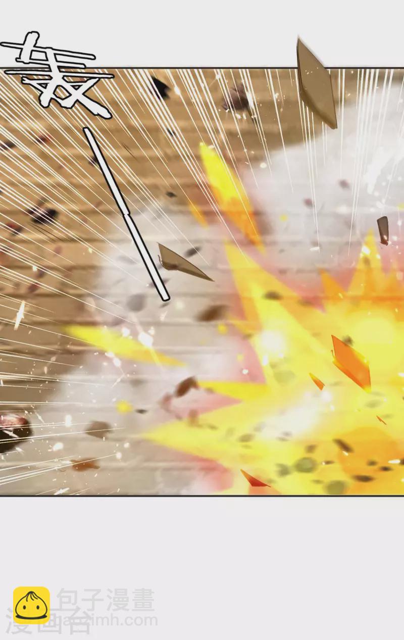 最強升級 - 第230話 聖女被劫 - 4