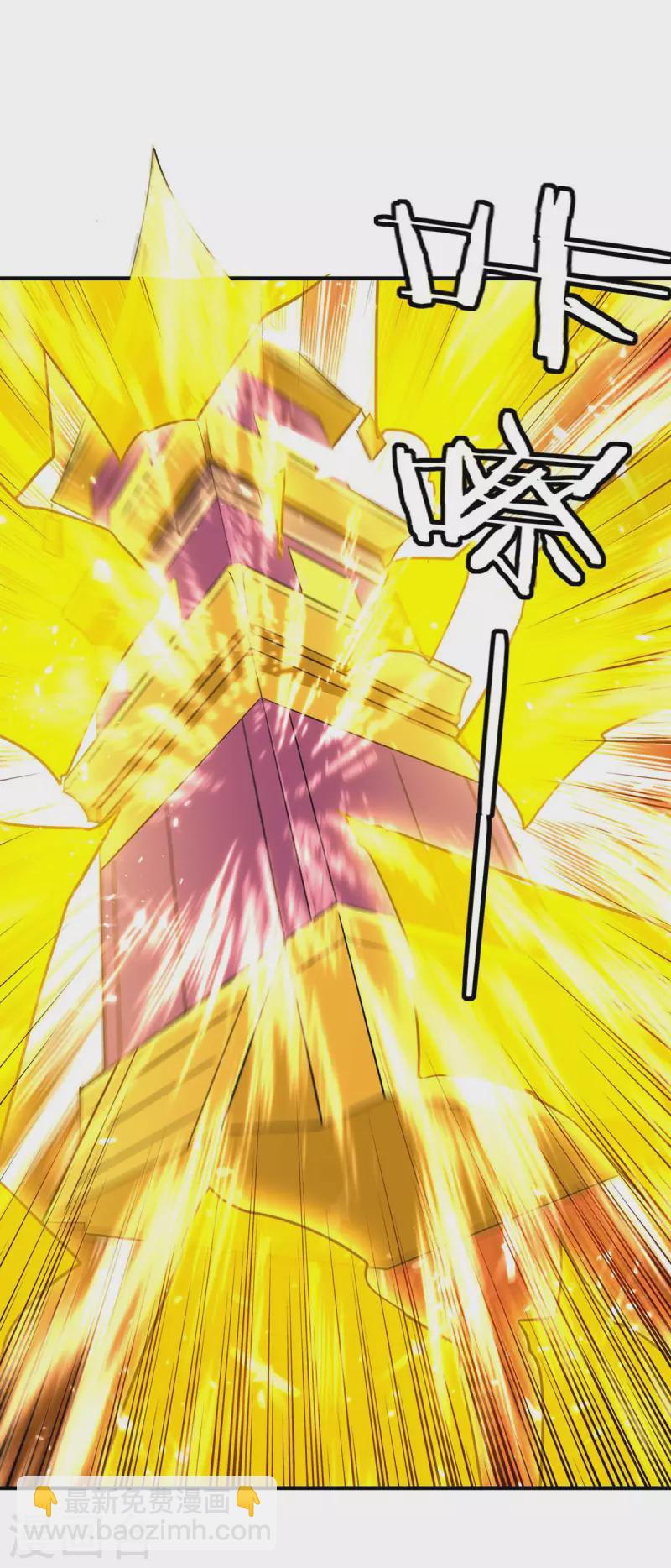 最強升級 - 第232話 救回聖女 - 1