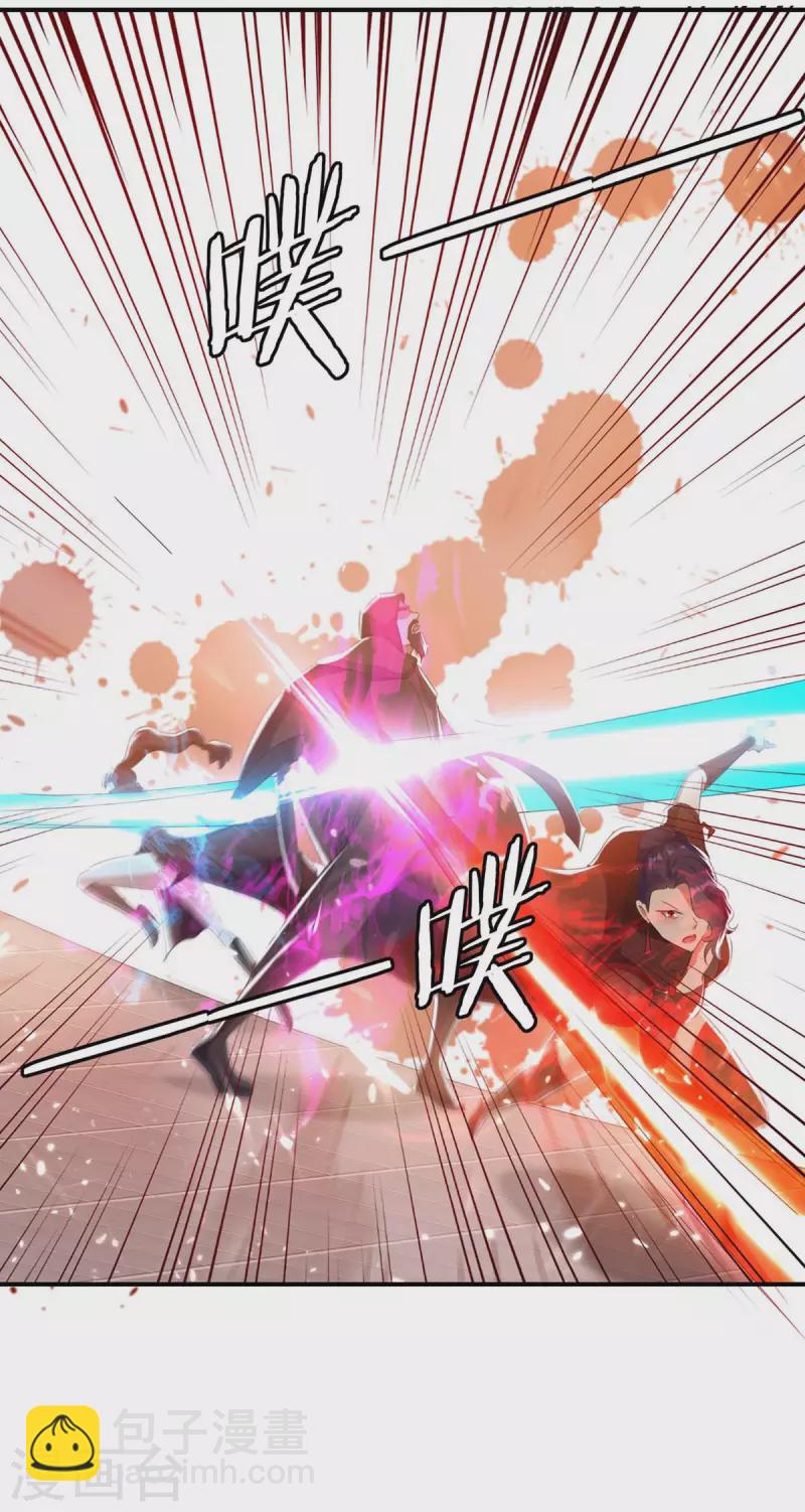 最強升級 - 第232話 救回聖女 - 6