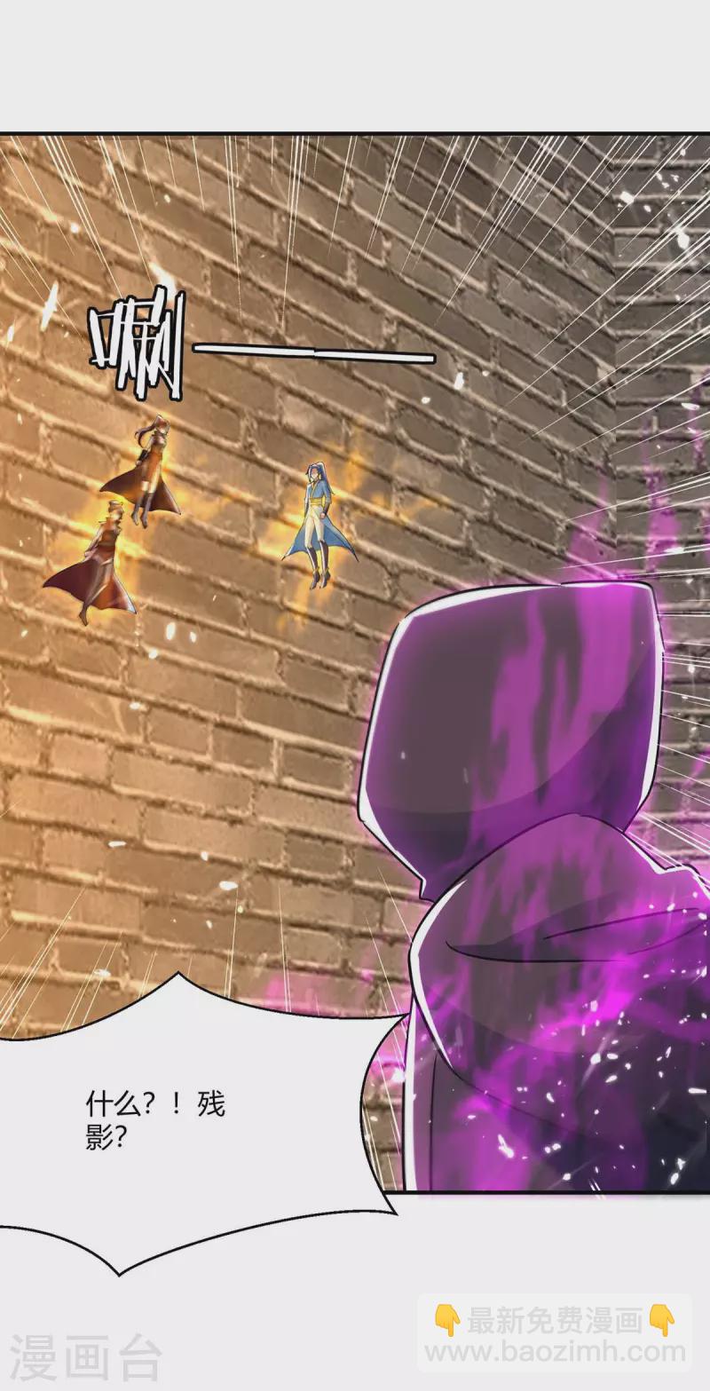 最強升級 - 第232話 救回聖女 - 5