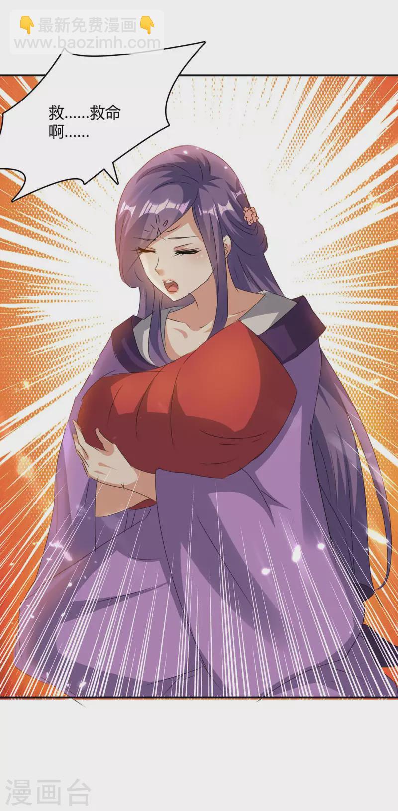 最強升級 - 第234話 前往中靈帝國 - 1