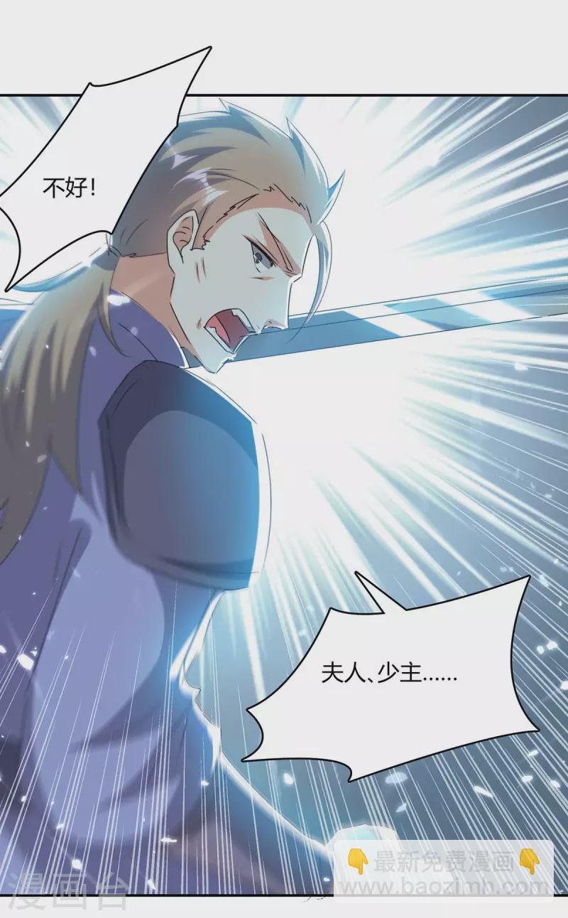 最強升級 - 第234話 前往中靈帝國 - 2