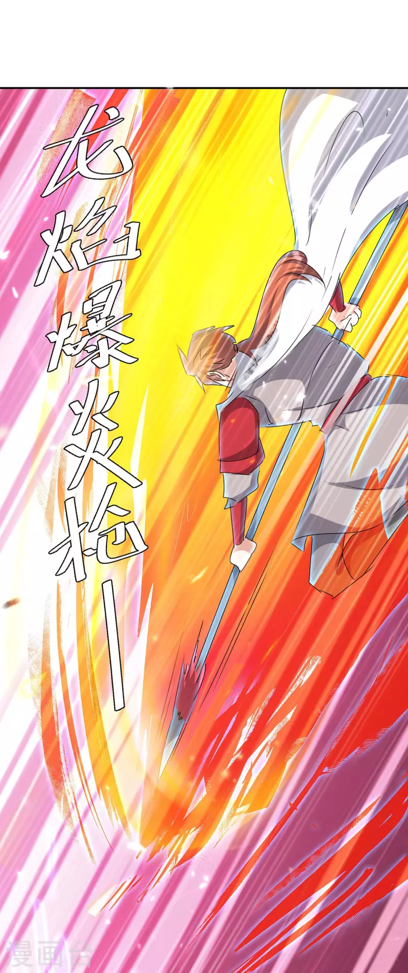 最強升級 - 第236話 全部解決 - 1