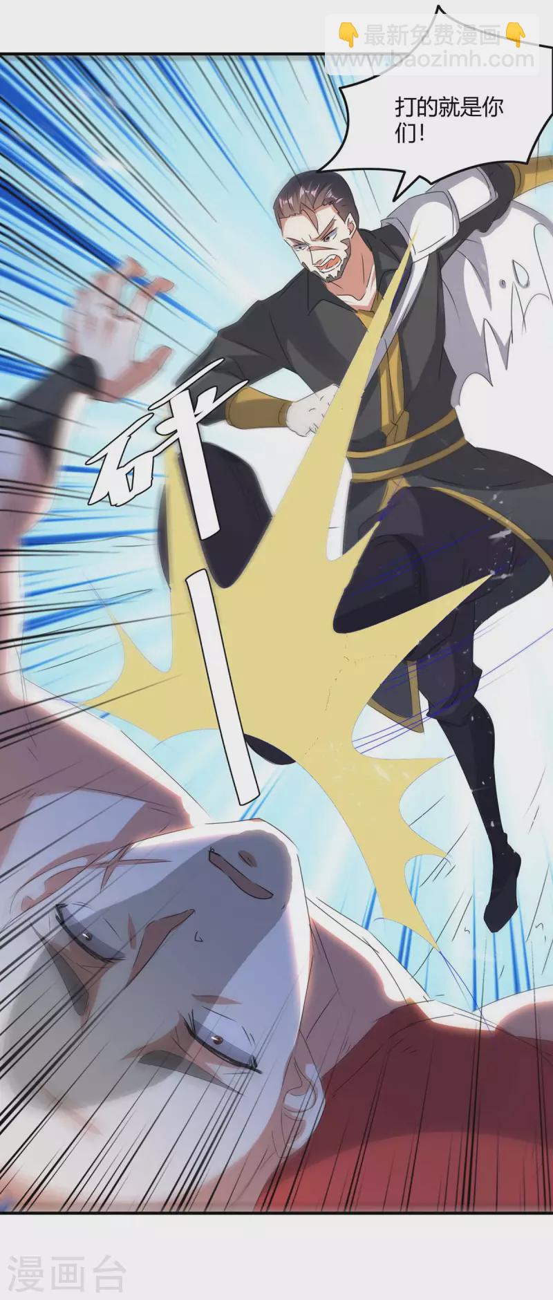 最強升級 - 第240話 虎鯊軍團 - 6