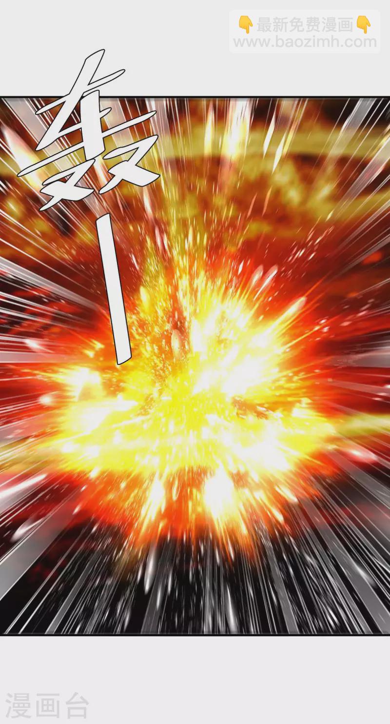 最強升級 - 第240話 虎鯊軍團 - 6