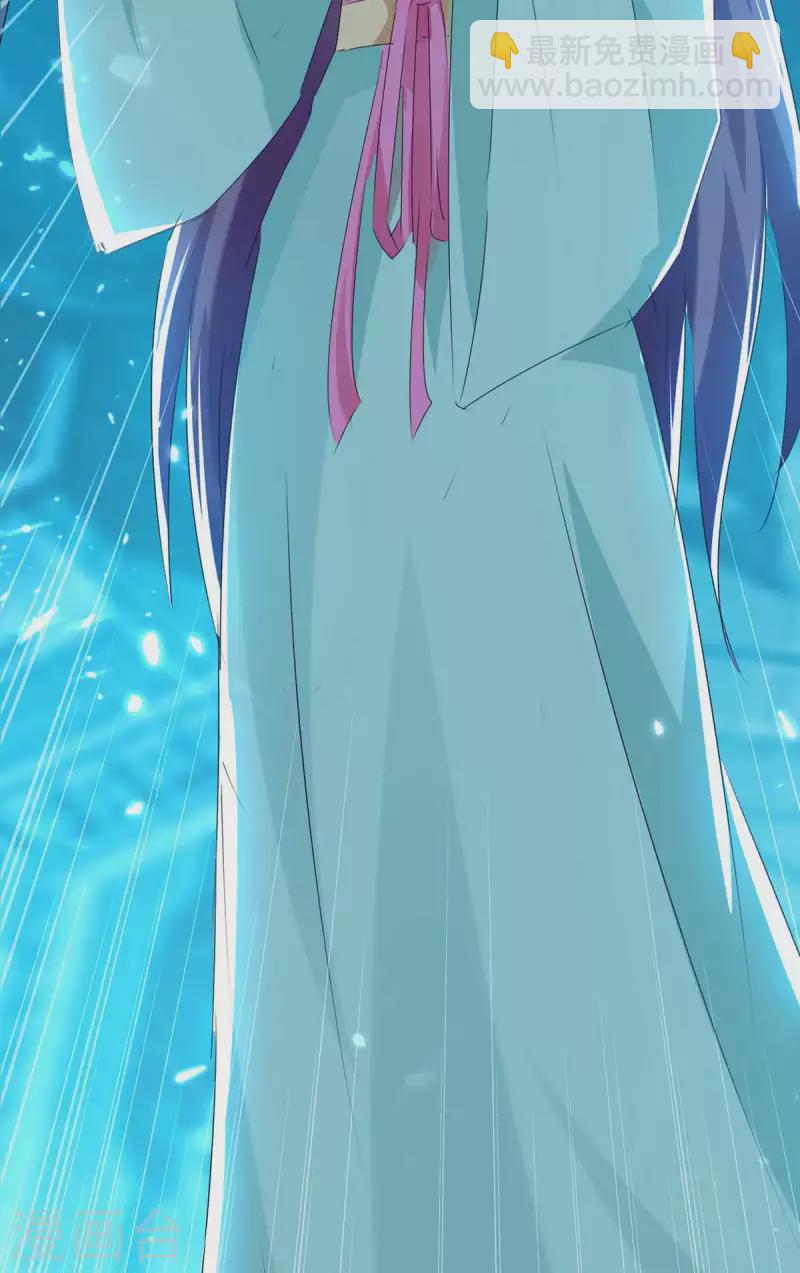 最強升級 - 第242話 色誘 - 5