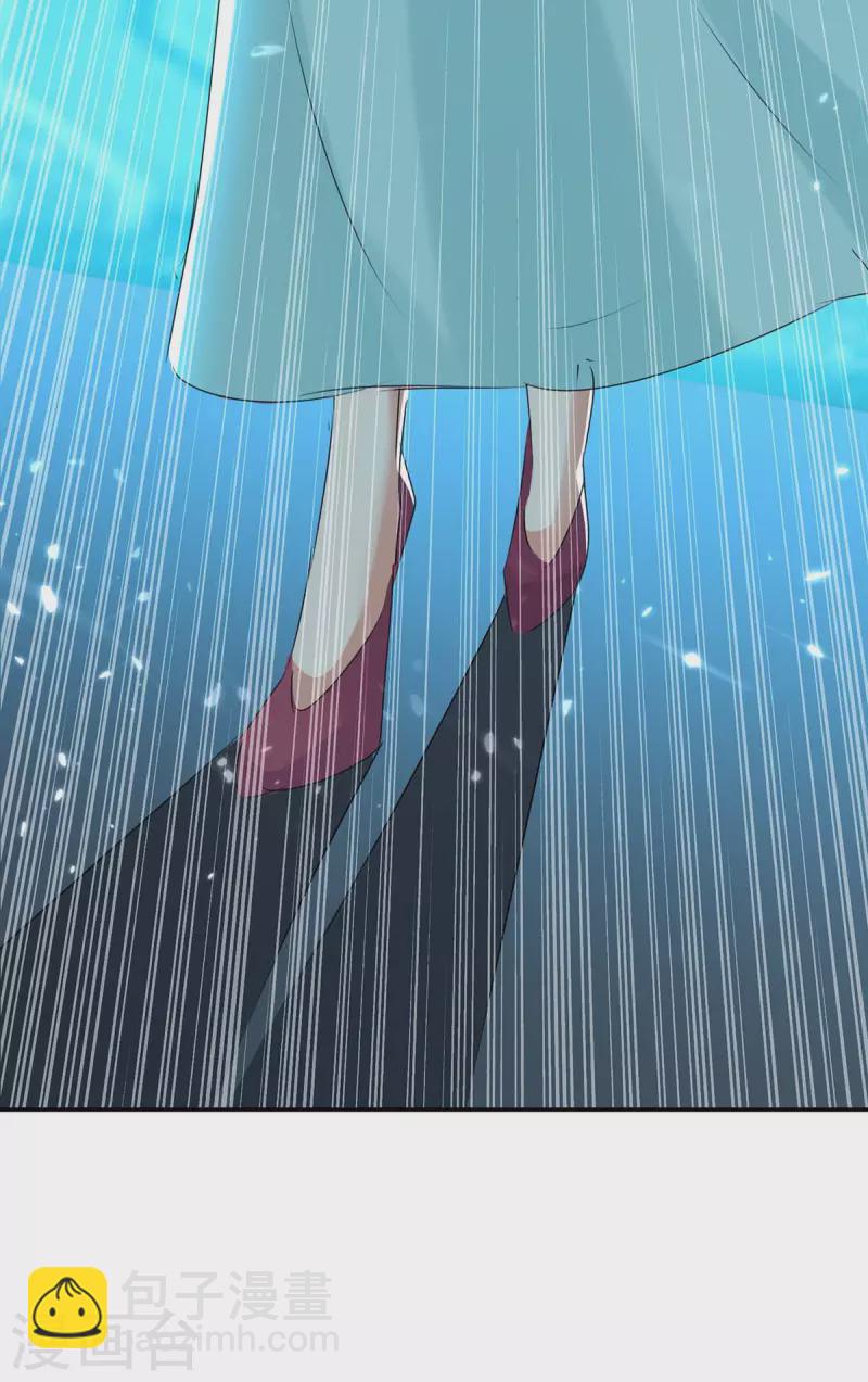 最強升級 - 第242話 色誘 - 6