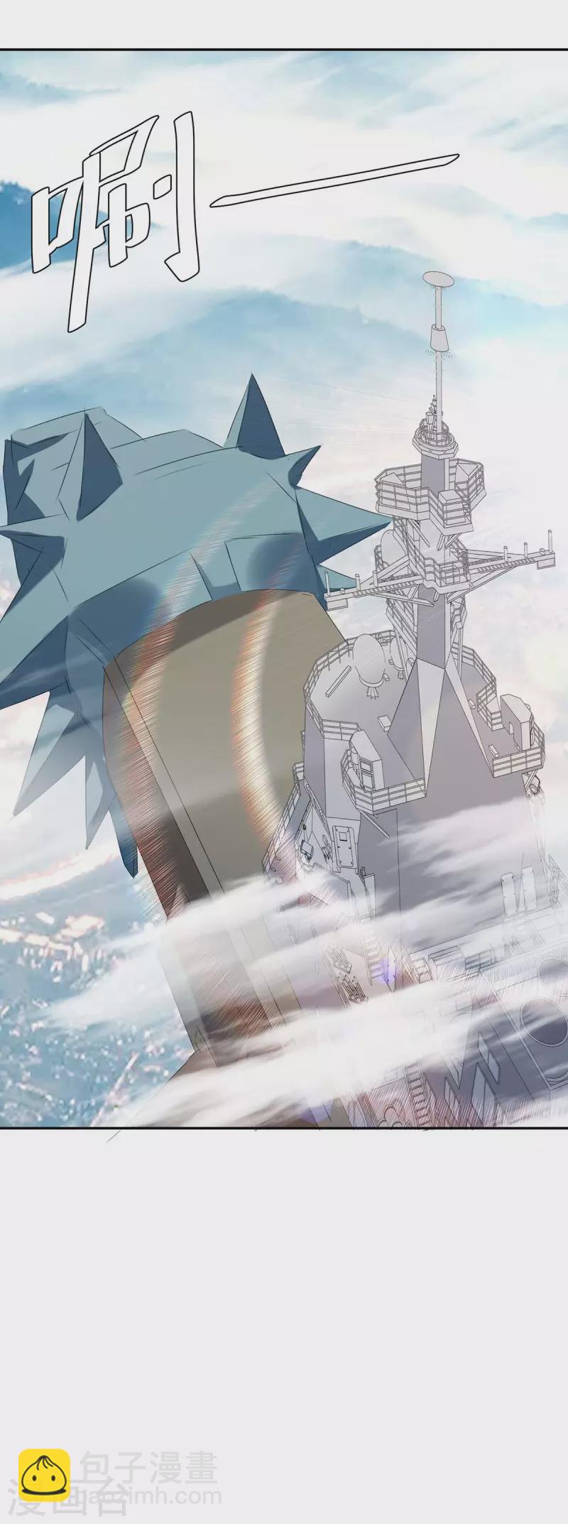 最強升級 - 第244話 到達核心地帶 - 6