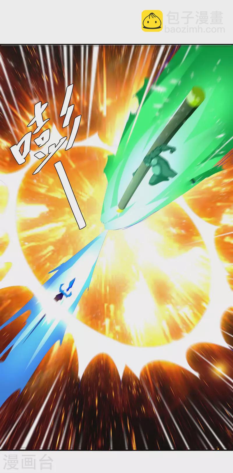 最強升級 - 第252話 軾神滅天 - 5