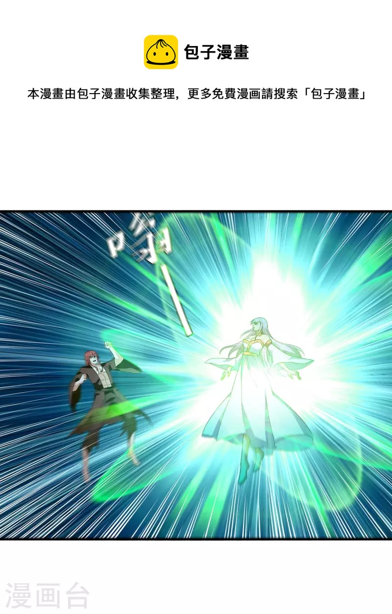 最強升級 - 第260話 規則之力 - 1