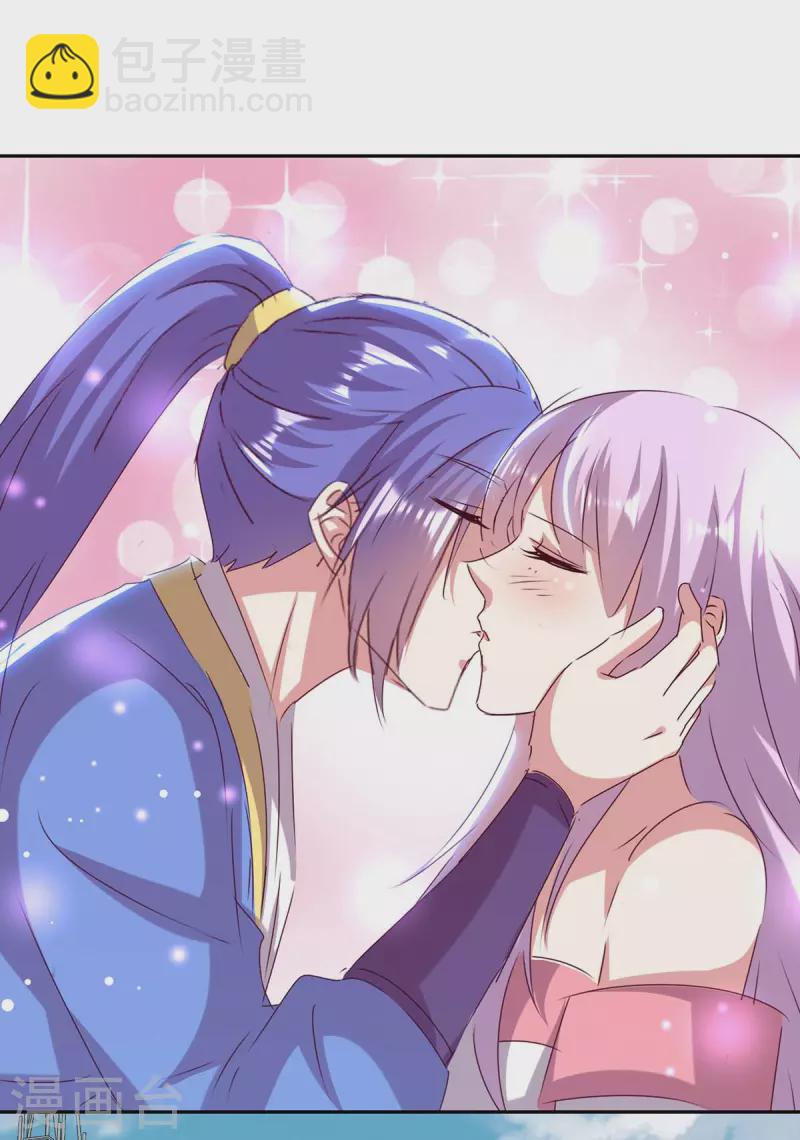 最強升級 - 第260話 規則之力 - 5