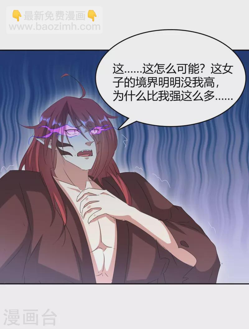 最強升級 - 第260話 規則之力 - 1