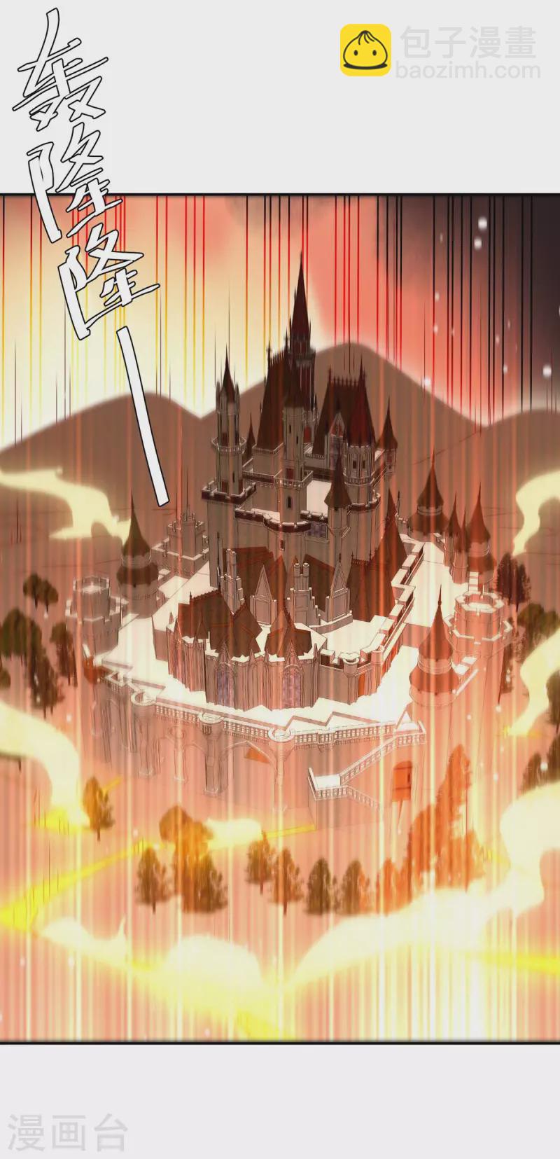 最強升級 - 第268話 新任務 - 4