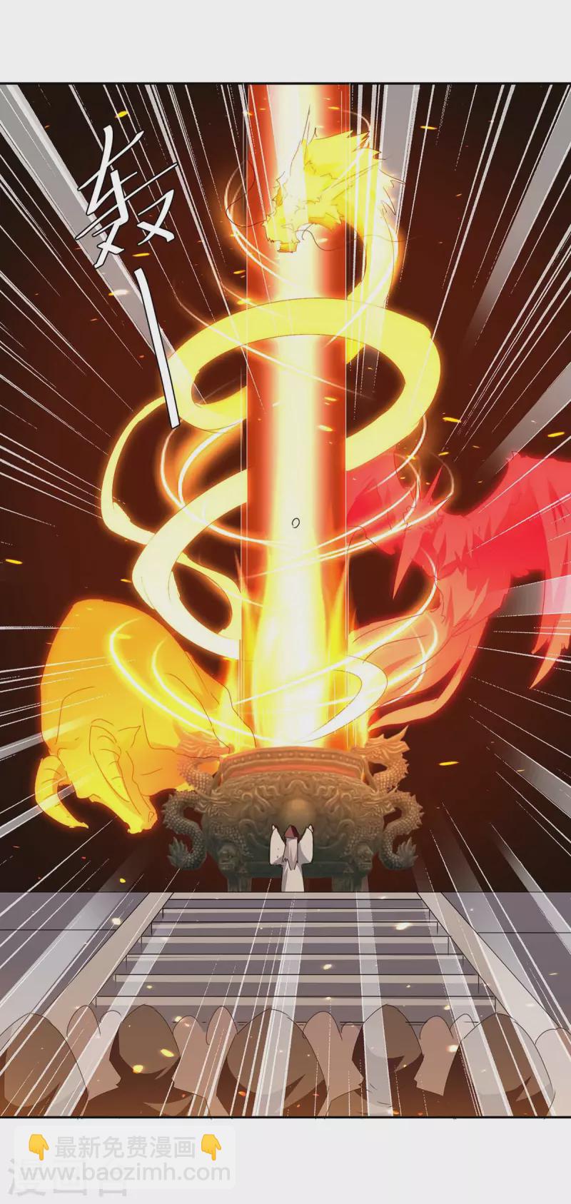 最強升級 - 第270話 破神丹成 - 4