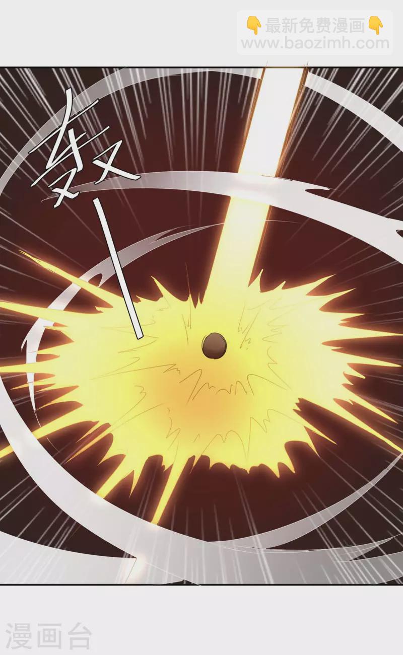 最強升級 - 第270話 破神丹成 - 4