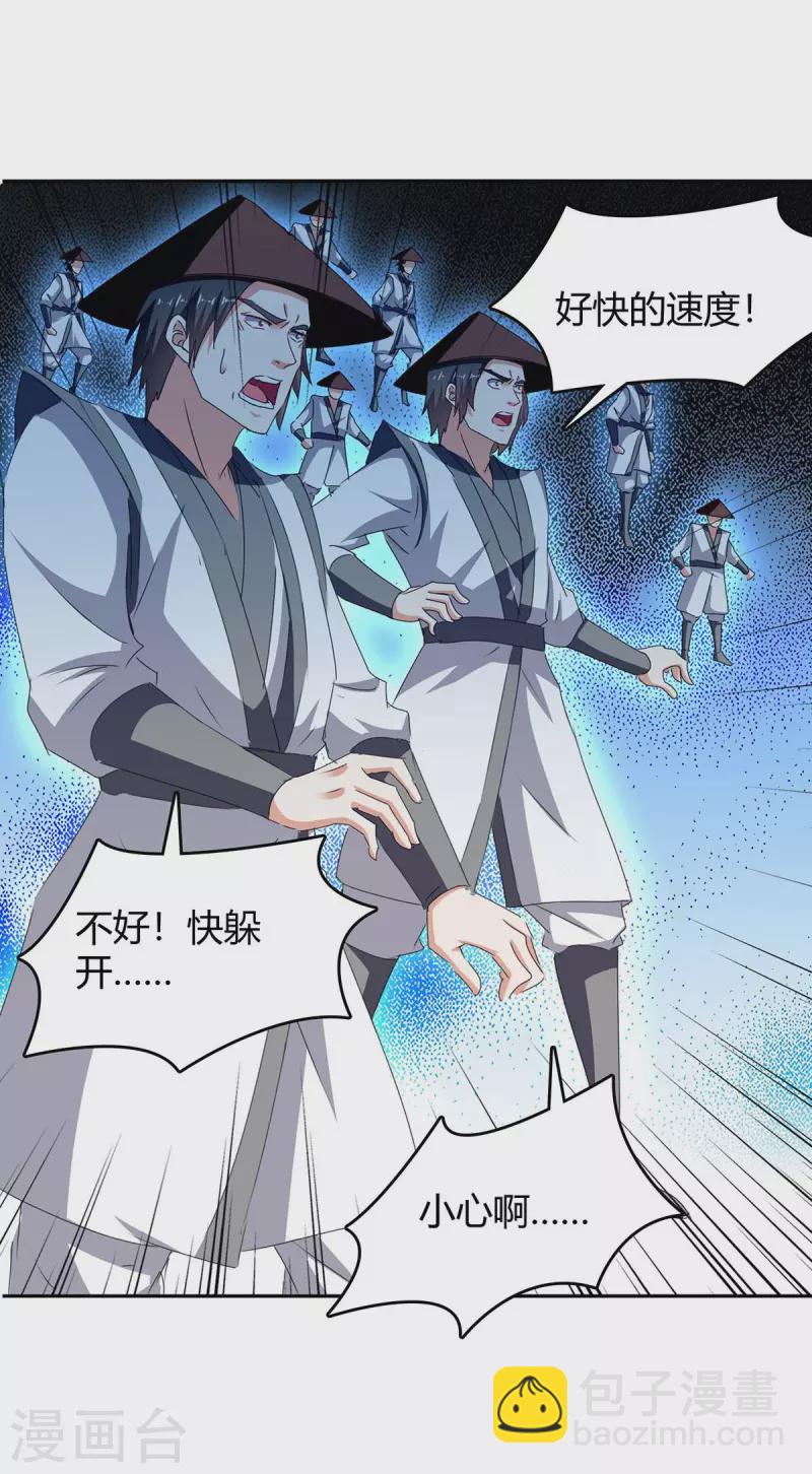 最強升級 - 第274話 以一敵百 - 3