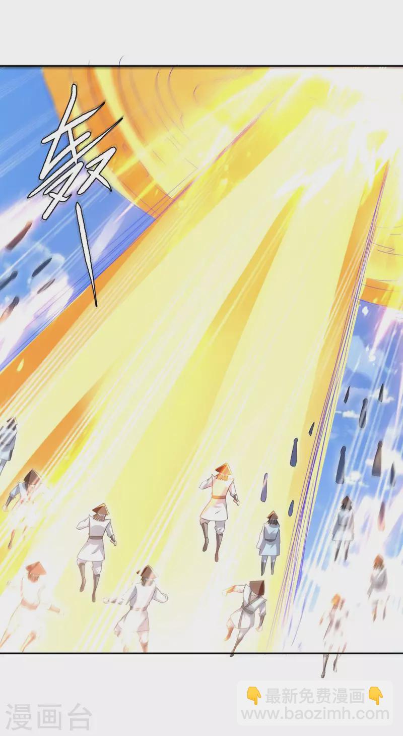 最強升級 - 第276話 聯軍歸降 - 4