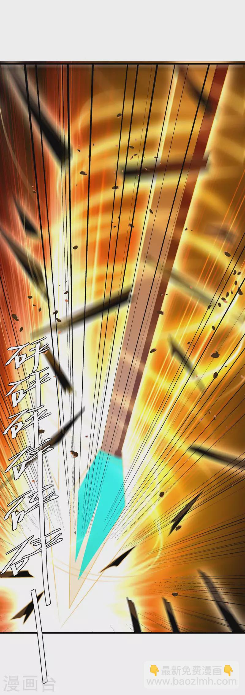 最強升級 - 第276話 聯軍歸降 - 3