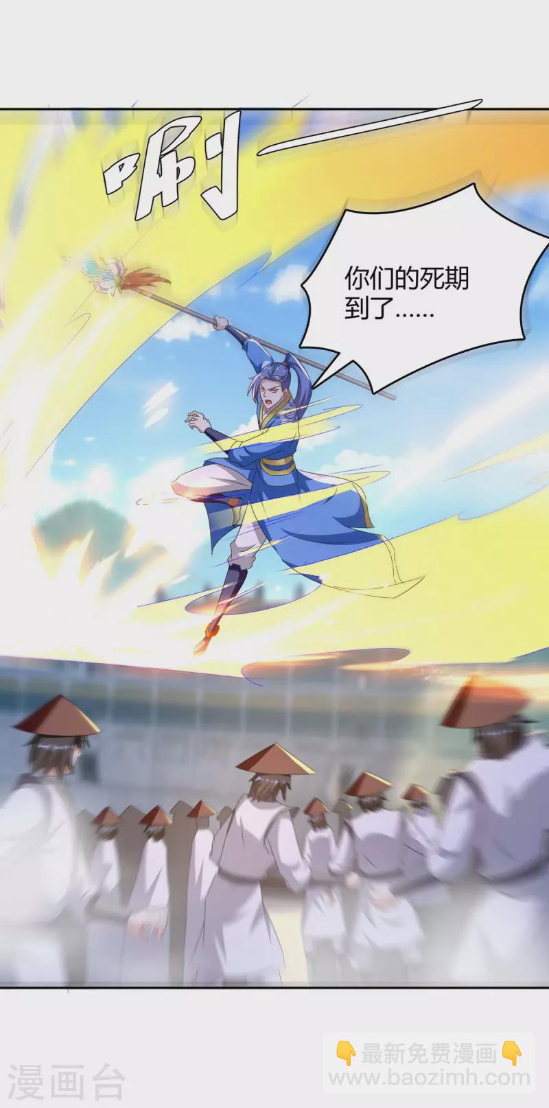 最強升級 - 第276話 聯軍歸降 - 3