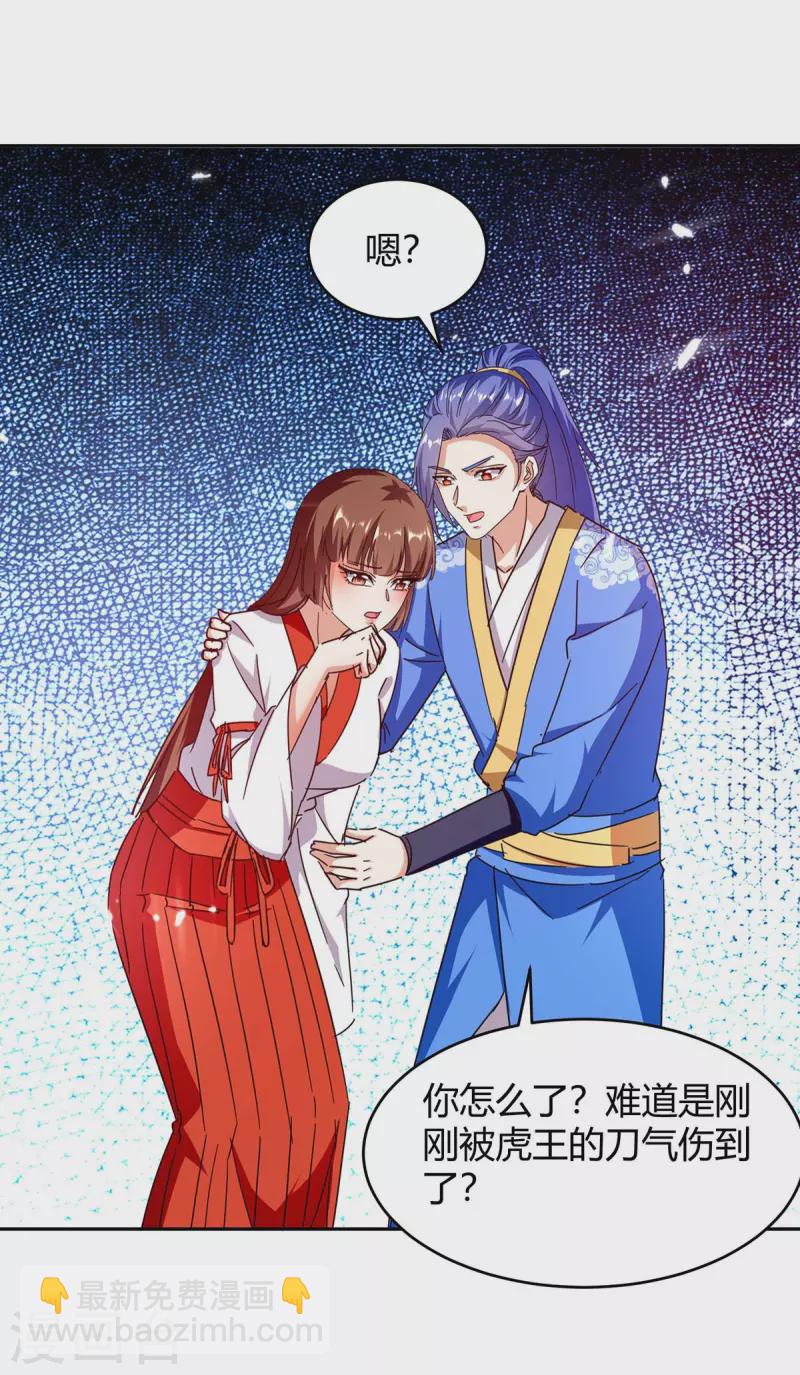 最強升級 - 第288話 逃出生天 - 4