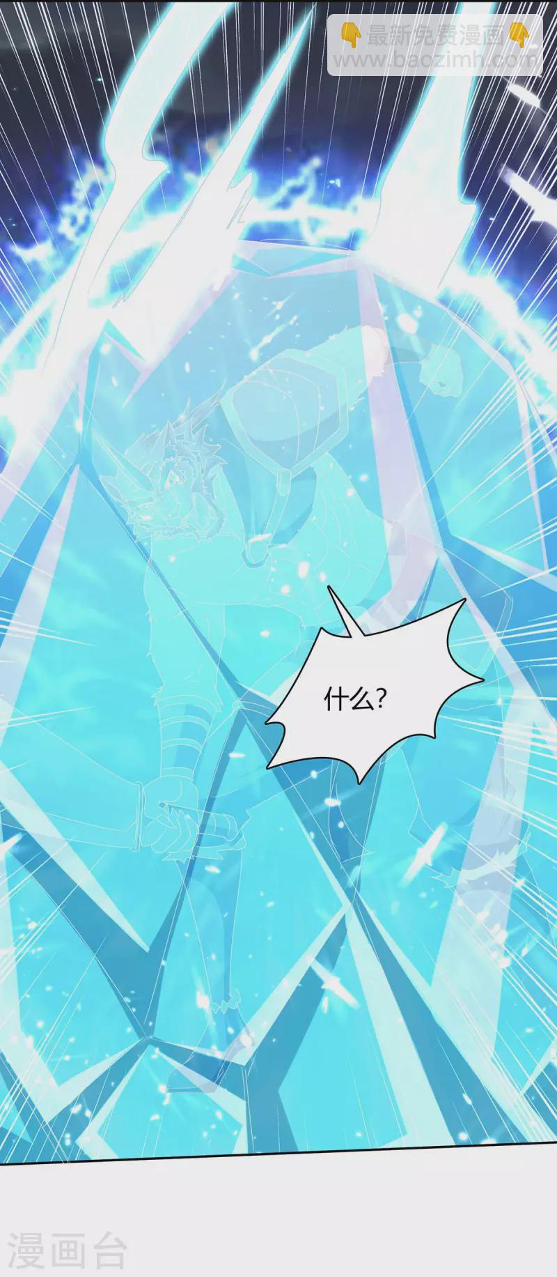 最強升級 - 第288話 逃出生天 - 1