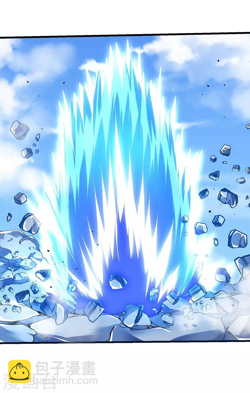 最強升級 - 第30話 對決武宗 - 3