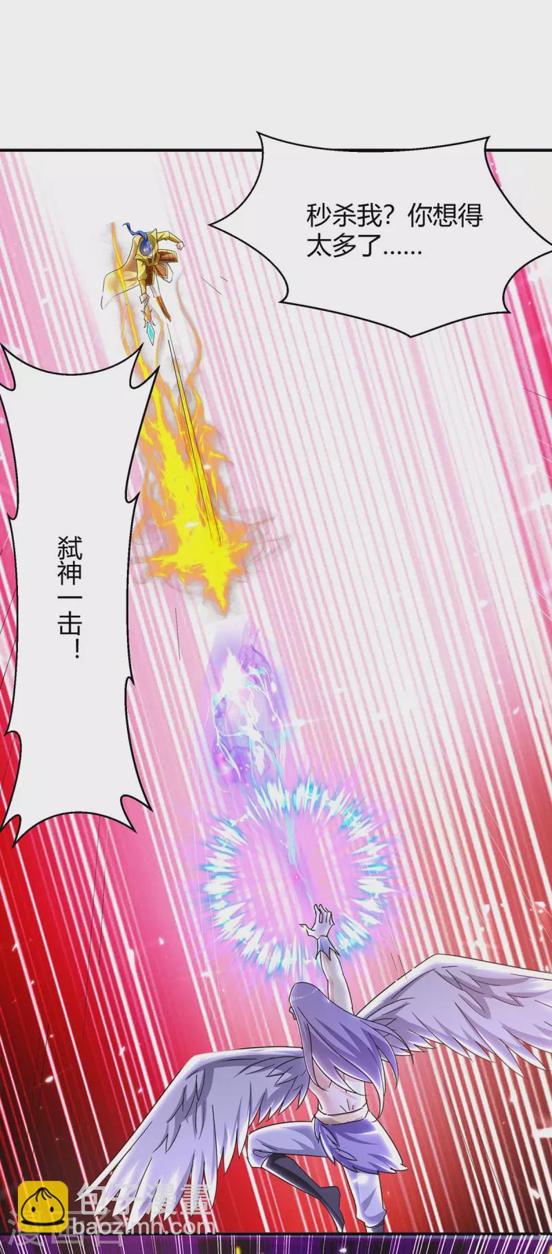 最強升級 - 第292話 朱雀族的規矩 - 1