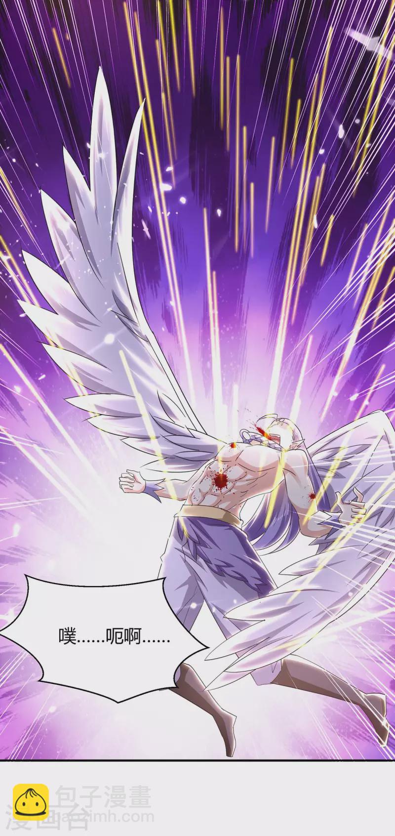 最強升級 - 第292話 朱雀族的規矩 - 2