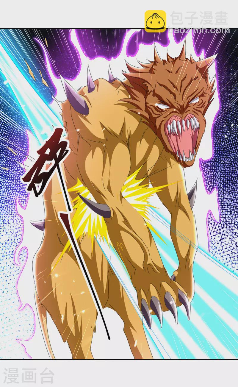 最強升級 - 第304話 幽冥指大成 - 2