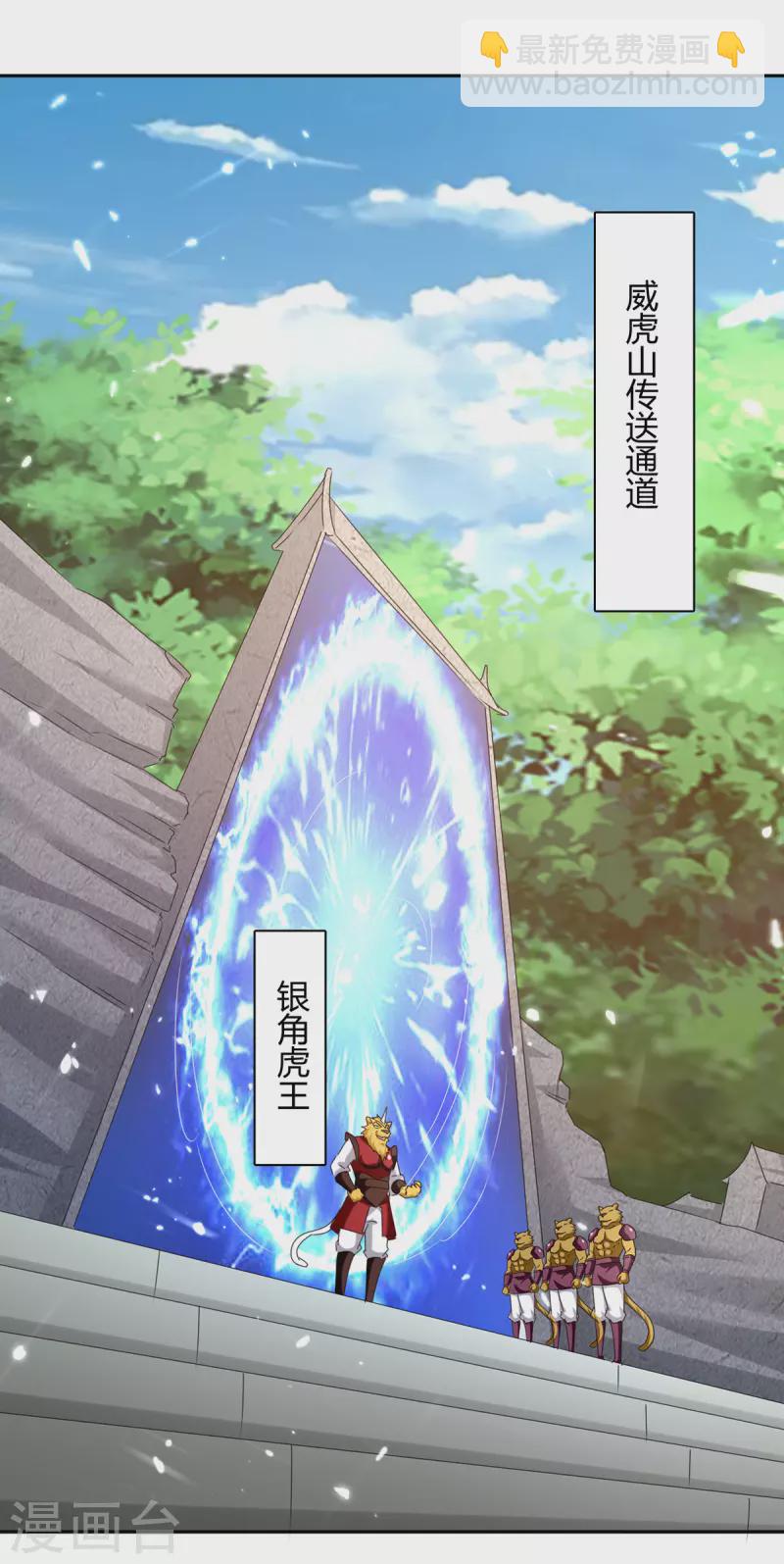 最強升級 - 第304話 幽冥指大成 - 4