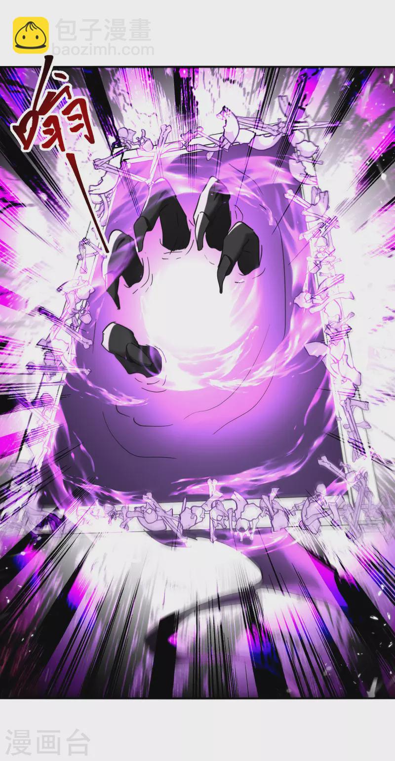 最強升級 - 第306話 聖王分身 - 2