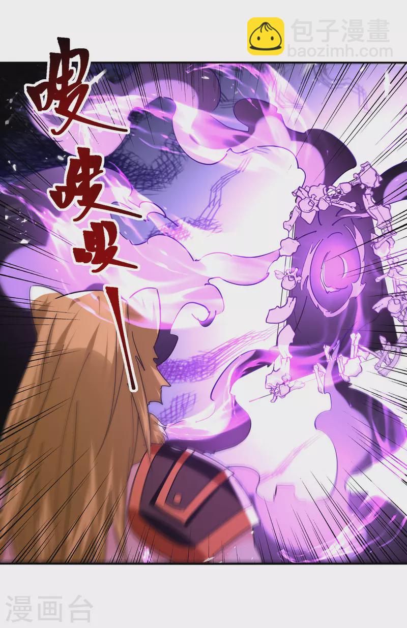 最強升級 - 第306話 聖王分身 - 6