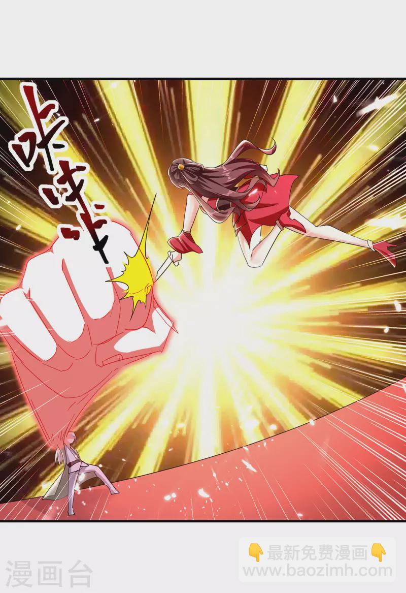 最強升級 - 第310話 火神閣少主 - 2