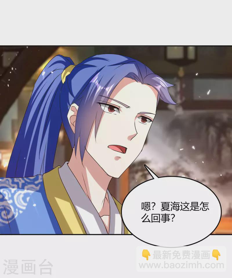 最強升級 - 第314話 神靈瞳血脈 - 3