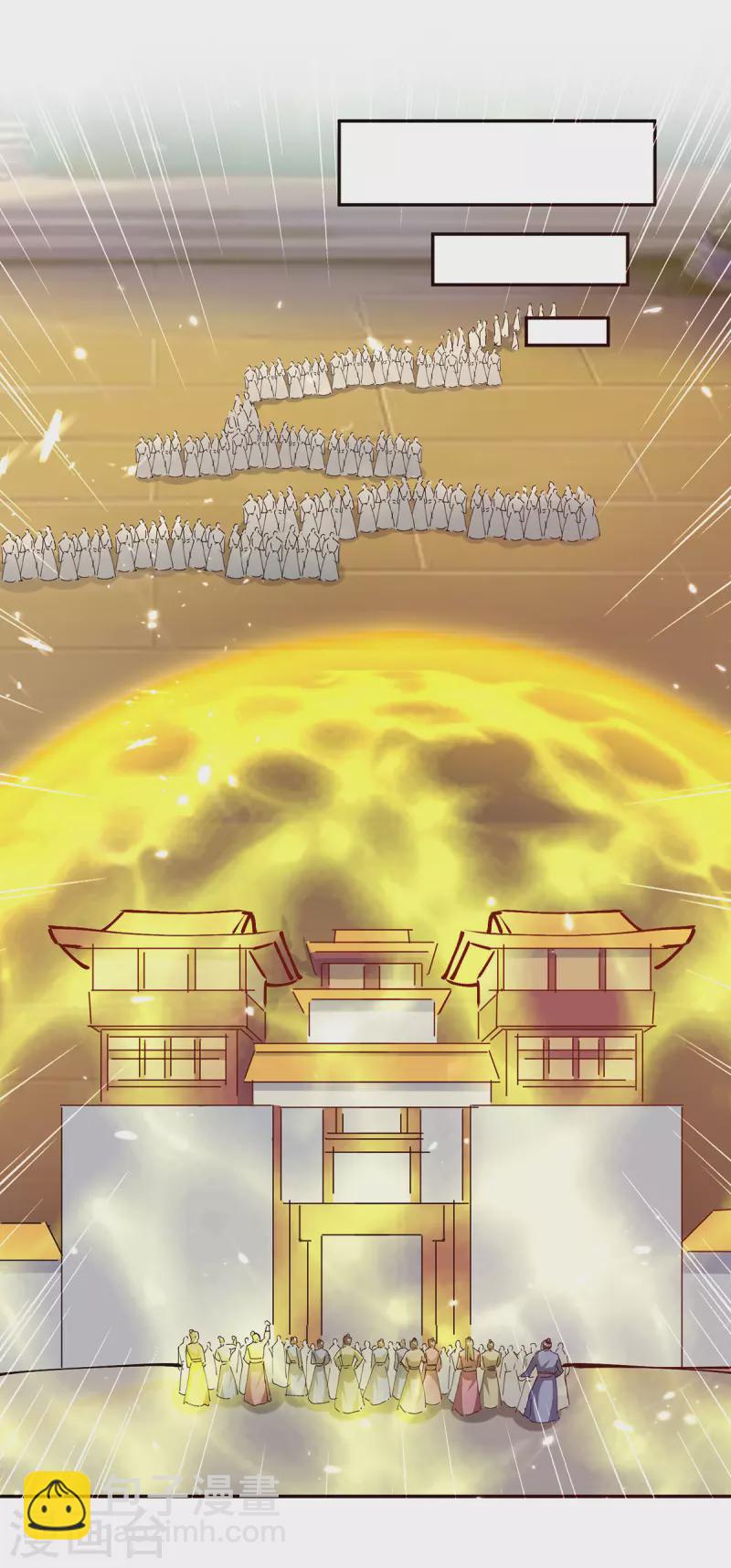 最強升級 - 第316話 機關獸 - 1