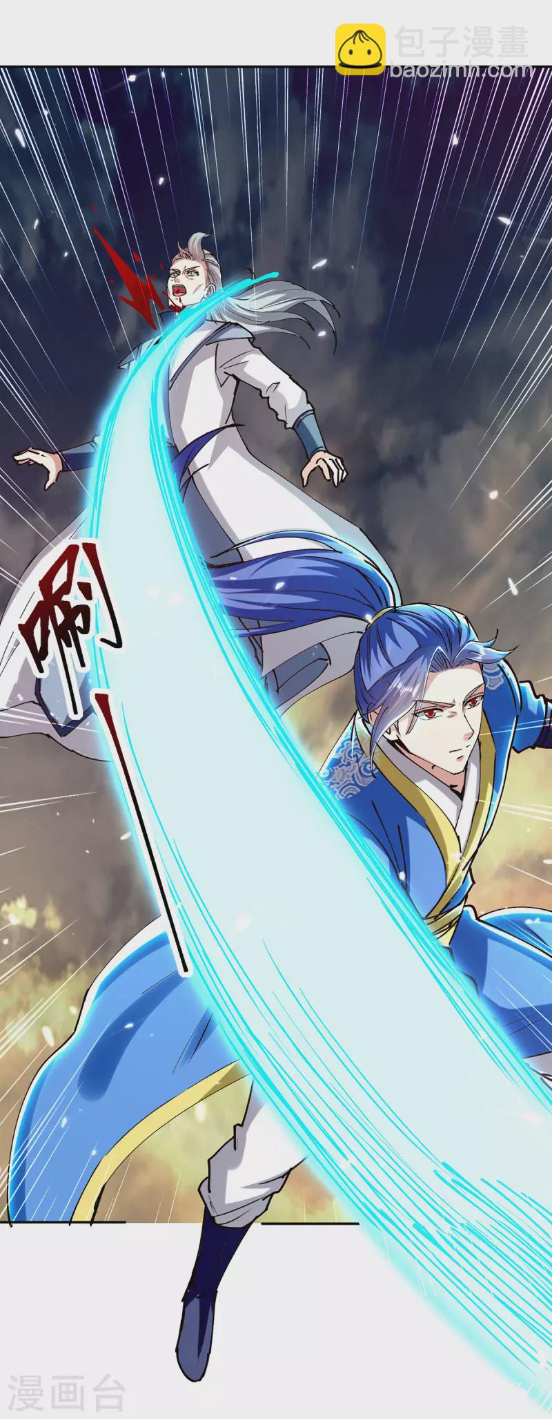 最強升級 - 第320話 反攻火神閣 - 2