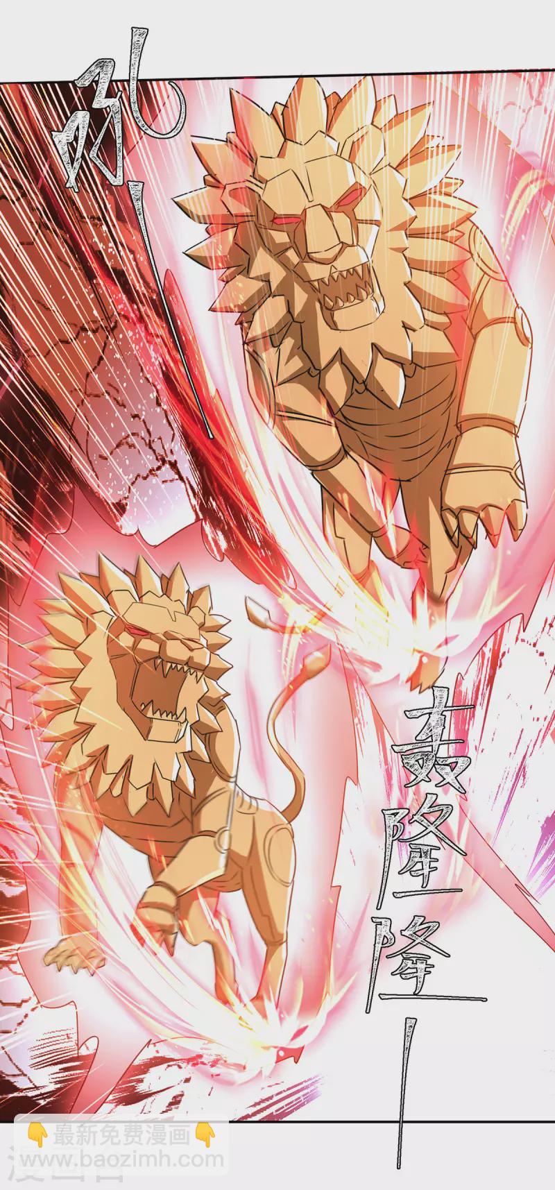 最強升級 - 第328話 神秘前輩 - 6