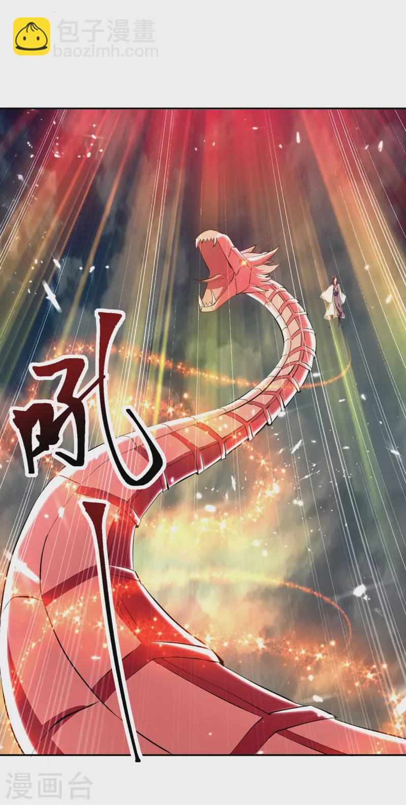 最強升級 - 第332話 不堪一擊 - 2