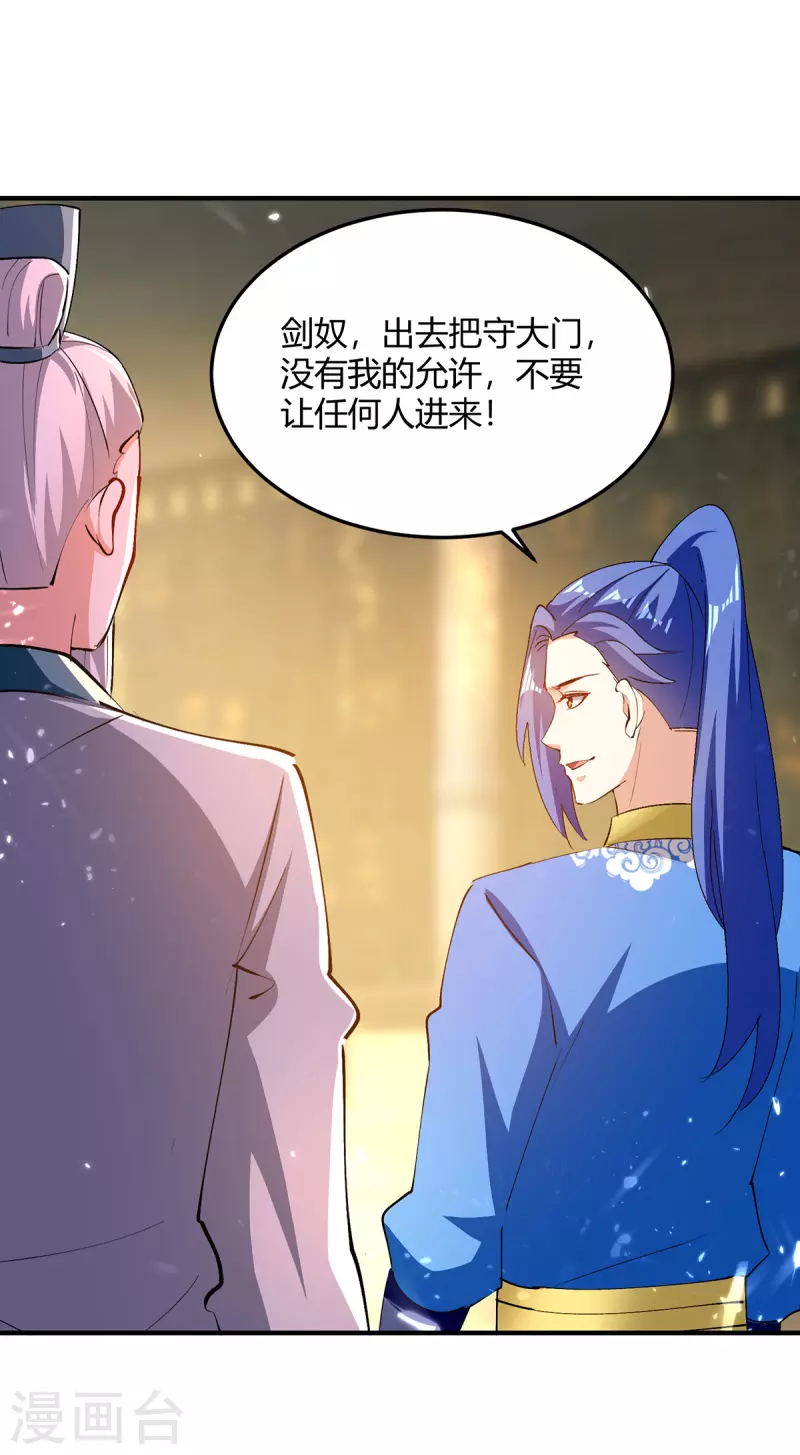 最強升級 - 第338話 幸運大轉盤 - 1