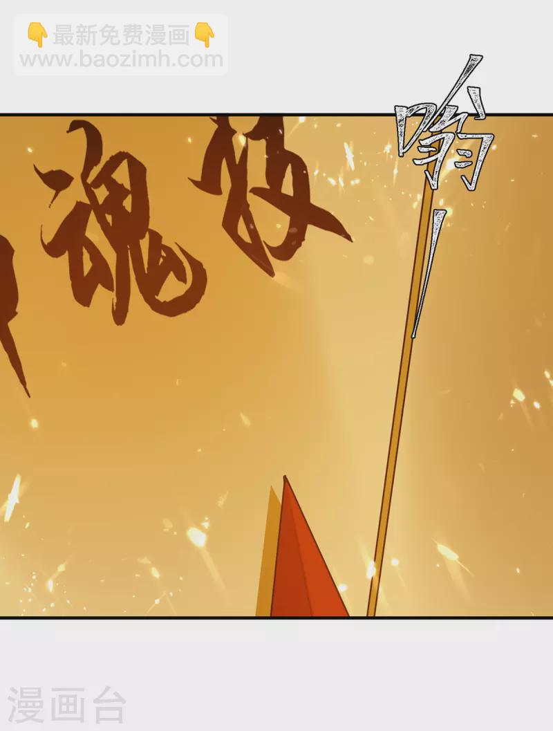 最強升級 - 第338話 幸運大轉盤 - 3