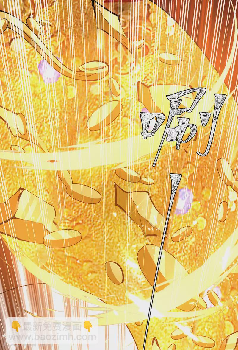 最強升級 - 第338話 幸運大轉盤 - 3