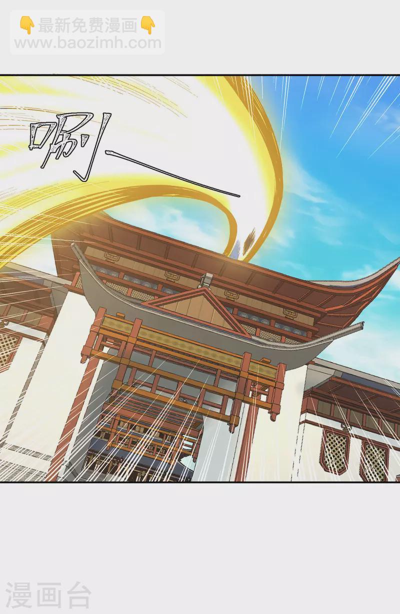 最強升級 - 第342話 靖王之危 - 5