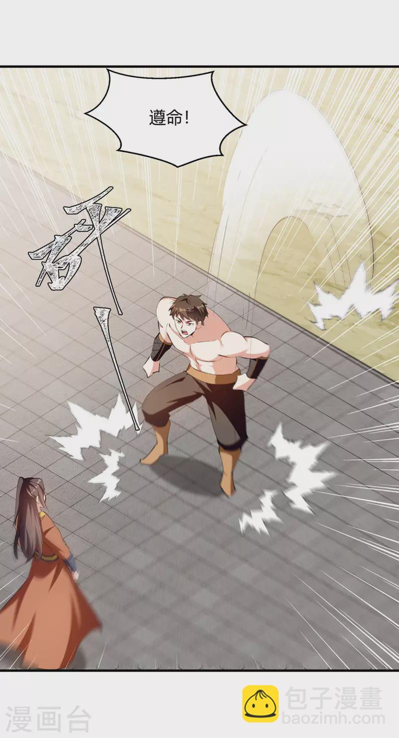 最強升級 - 第342話 靖王之危 - 2